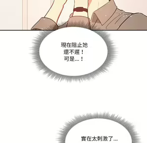 Page 901 of 疫情期間的家教生活  | 疫情期间的家教生活 1-12 - preview thumbnail
