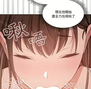 Page 906 of 疫情期間的家教生活  | 疫情期间的家教生活 1-12 - preview thumbnail