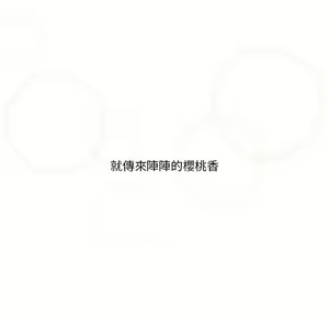 Page 917 of 疫情期間的家教生活  | 疫情期间的家教生活 1-12 - preview thumbnail