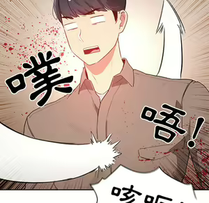 Page 936 of 疫情期間的家教生活  | 疫情期间的家教生活 1-12 - preview thumbnail