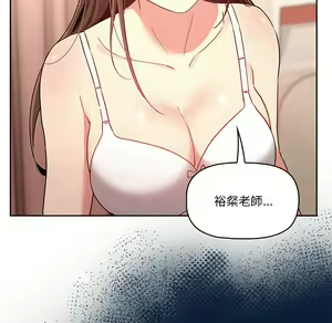 Page 940 of 疫情期間的家教生活  | 疫情期间的家教生活 1-12 - preview thumbnail