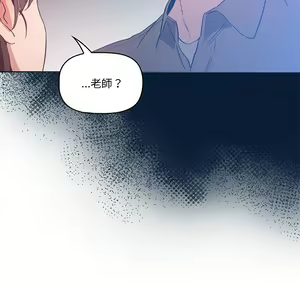 Page 942 of 疫情期間的家教生活  | 疫情期间的家教生活 1-12 - preview thumbnail