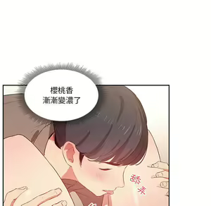 Page 962 of 疫情期間的家教生活  | 疫情期间的家教生活 1-12 - preview thumbnail