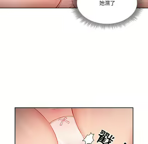 Page 970 of 疫情期間的家教生活  | 疫情期间的家教生活 1-12 - preview thumbnail