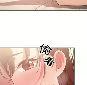 Page 981 of 疫情期間的家教生活  | 疫情期间的家教生活 1-12 - preview thumbnail