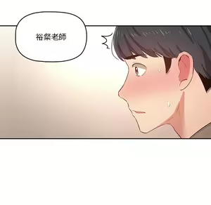 Page 991 of 疫情期間的家教生活  | 疫情期间的家教生活 1-12 - preview thumbnail
