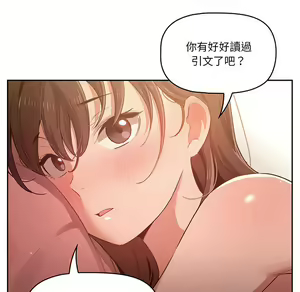Page 992 of 疫情期間的家教生活  | 疫情期间的家教生活 1-12 - preview thumbnail