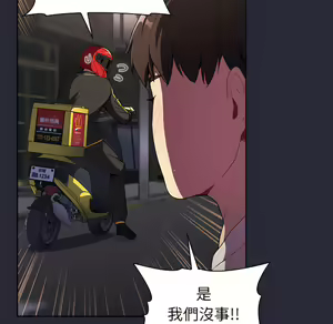 Page 1005 of 分组换换爱  | 分組換換愛 1-39 - preview thumbnail