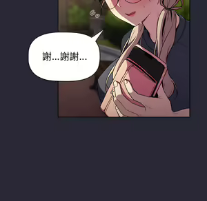 Page 1017 of 分组换换爱  | 分組換換愛 1-39 - preview thumbnail