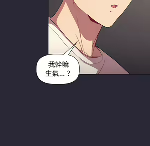Page 1026 of 分组换换爱  | 分組換換愛 1-39 - preview thumbnail