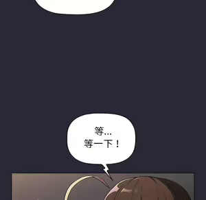 Page 1092 of 分组换换爱  | 分組換換愛 1-39 - preview thumbnail