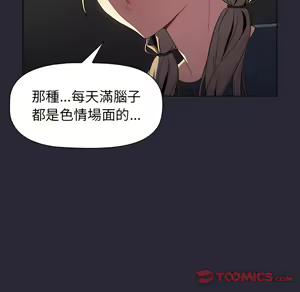 Page 1192 of 分组换换爱  | 分組換換愛 1-39 - preview thumbnail