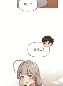 Page 1234 of 分组换换爱  | 分組換換愛 1-39 - preview thumbnail