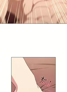 Page 1265 of 分组换换爱  | 分組換換愛 1-39 - preview thumbnail