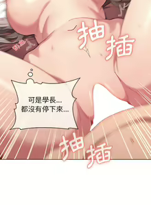 Page 1287 of 分组换换爱  | 分組換換愛 1-39 - preview thumbnail