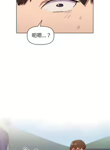 Page 1326 of 分组换换爱  | 分組換換愛 1-39 - preview thumbnail