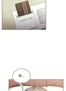 Page 1483 of 分组换换爱  | 分組換換愛 1-39 - preview thumbnail
