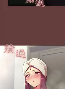 Page 1559 of 分组换换爱  | 分組換換愛 1-39 - preview thumbnail