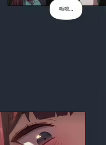 Page 1573 of 分组换换爱  | 分組換換愛 1-39 - preview thumbnail