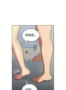 Page 1663 of 分组换换爱  | 分組換換愛 1-39 - preview thumbnail