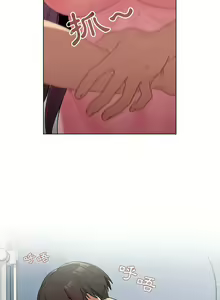 Page 1671 of 分组换换爱  | 分組換換愛 1-39 - preview thumbnail