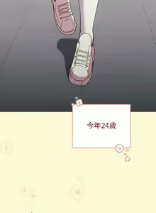 Page 1777 of 分组换换爱  | 分組換換愛 1-39 - preview thumbnail