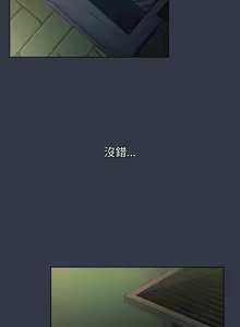 Page 1798 of 分组换换爱  | 分組換換愛 1-39 - preview thumbnail