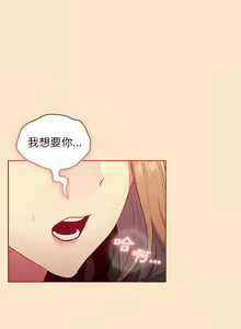 Page 1866 of 分组换换爱  | 分組換換愛 1-39 - preview thumbnail