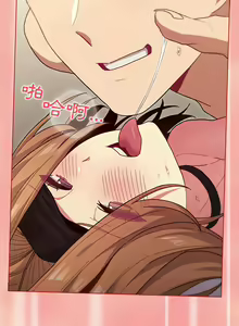 Page 1893 of 分组换换爱  | 分組換換愛 1-39 - preview thumbnail