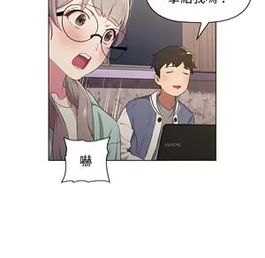 Page 205 of 分组换换爱  | 分組換換愛 1-39 - preview thumbnail