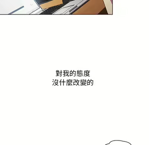 Page 214 of 分组换换爱  | 分組換換愛 1-39 - preview thumbnail