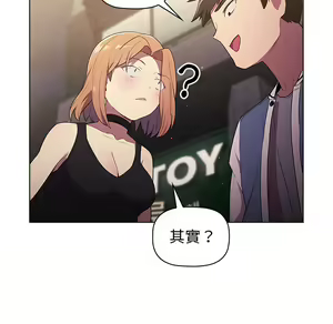 Page 285 of 分组换换爱  | 分組換換愛 1-39 - preview thumbnail