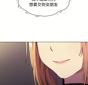 Page 299 of 分组换换爱  | 分組換換愛 1-39 - preview thumbnail
