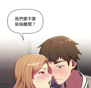 Page 304 of 分组换换爱  | 分組換換愛 1-39 - preview thumbnail