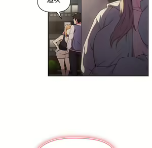 Page 307 of 分组换换爱  | 分組換換愛 1-39 - preview thumbnail