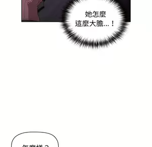 Page 323 of 分组换换爱  | 分組換換愛 1-39 - preview thumbnail