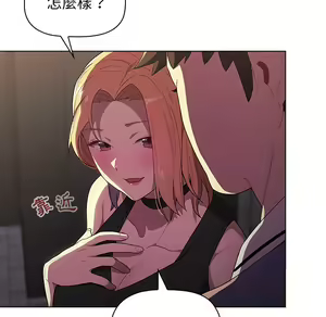 Page 324 of 分组换换爱  | 分組換換愛 1-39 - preview thumbnail