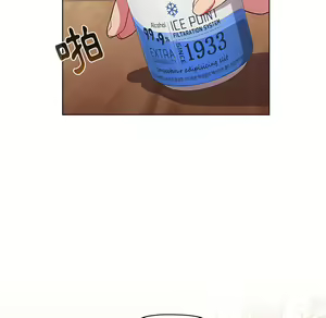 Page 354 of 分组换换爱  | 分組換換愛 1-39 - preview thumbnail
