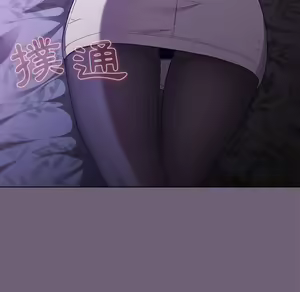 Page 417 of 分组换换爱  | 分組換換愛 1-39 - preview thumbnail