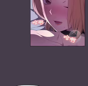Page 561 of 分组换换爱  | 分組換換愛 1-39 - preview thumbnail