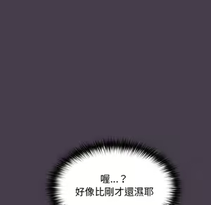 Page 570 of 分组换换爱  | 分組換換愛 1-39 - preview thumbnail