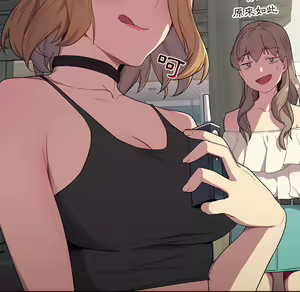 Page 795 of 分组换换爱  | 分組換換愛 1-39 - preview thumbnail