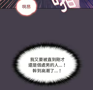 Page 808 of 分组换换爱  | 分組換換愛 1-39 - preview thumbnail