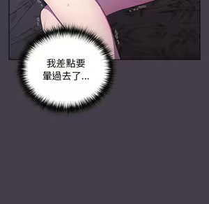 Page 833 of 分组换换爱  | 分組換換愛 1-39 - preview thumbnail