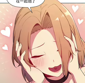 Page 955 of 分组换换爱  | 分組換換愛 1-39 - preview thumbnail