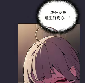 Page 978 of 分组换换爱  | 分組換換愛 1-39 - preview thumbnail