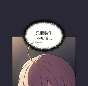 Page 980 of 分组换换爱  | 分組換換愛 1-39 - preview thumbnail
