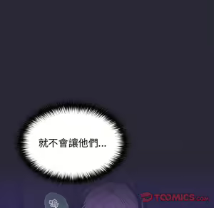 Page 982 of 分组换换爱  | 分組換換愛 1-39 - preview thumbnail