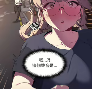 Page 987 of 分组换换爱  | 分組換換愛 1-39 - preview thumbnail