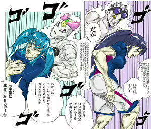 Page 46 of 一町一里 - preview thumbnail